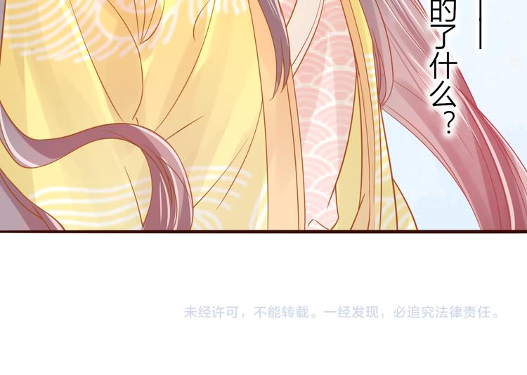 第25话 惩处奸恶92
