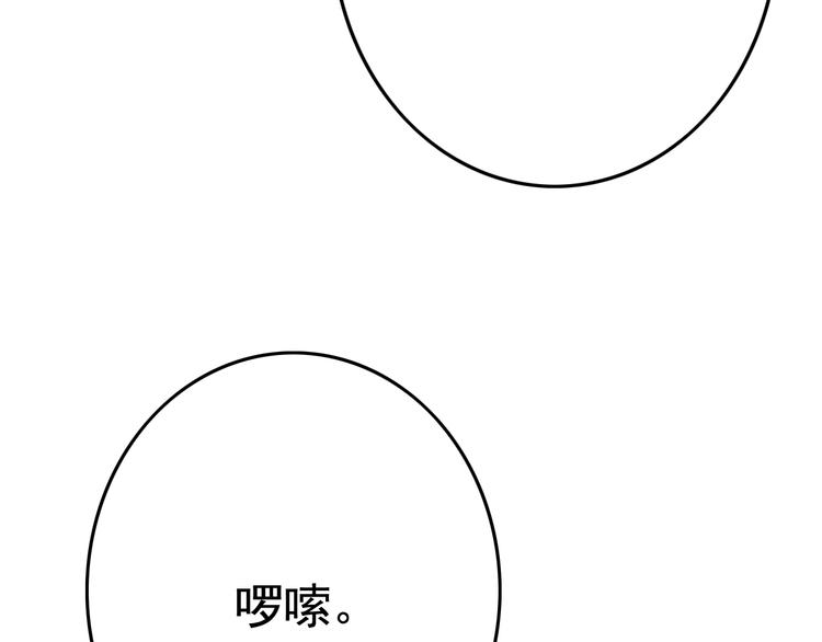 第5话 我定会护你一路平安20