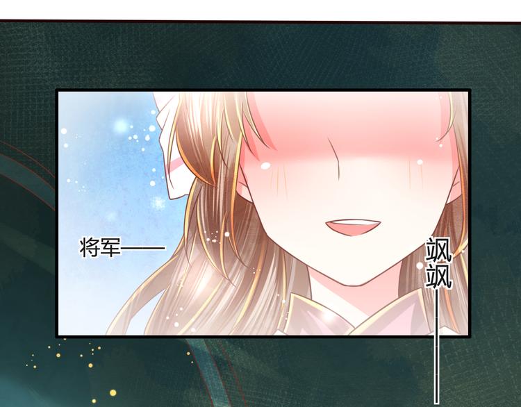 第10话 擅闯府邸20