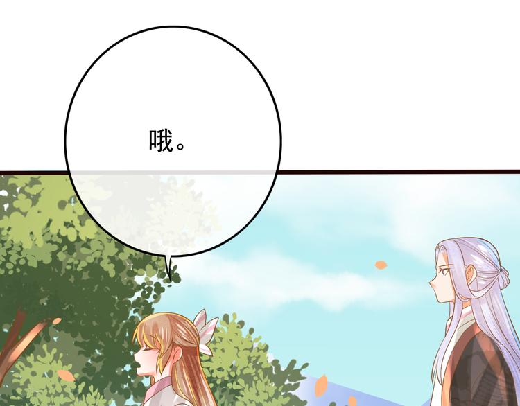 第6话 戏精上线58