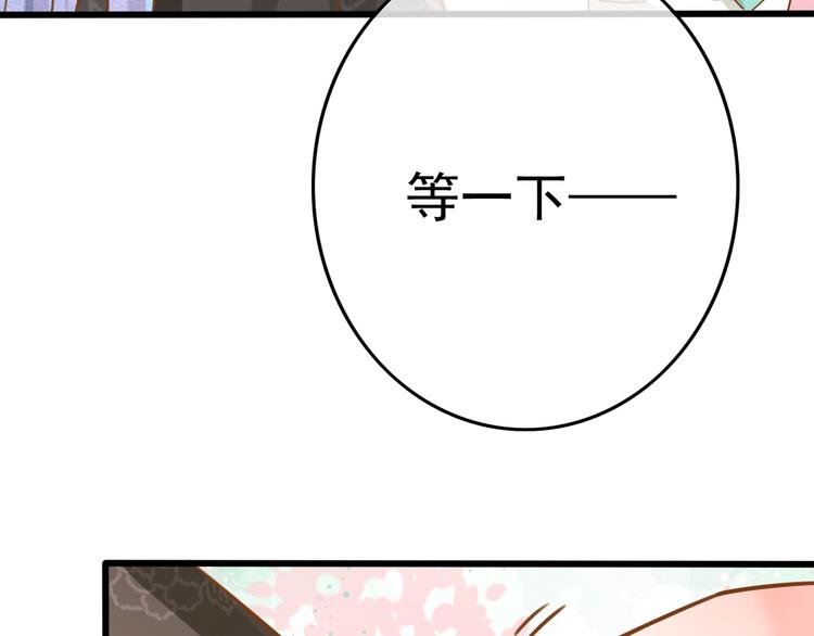 第6话 戏精上线94