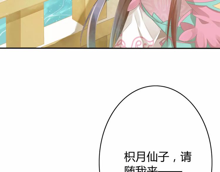 第1话 初次相遇17