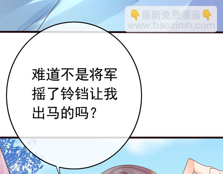 第6话 戏精上线21
