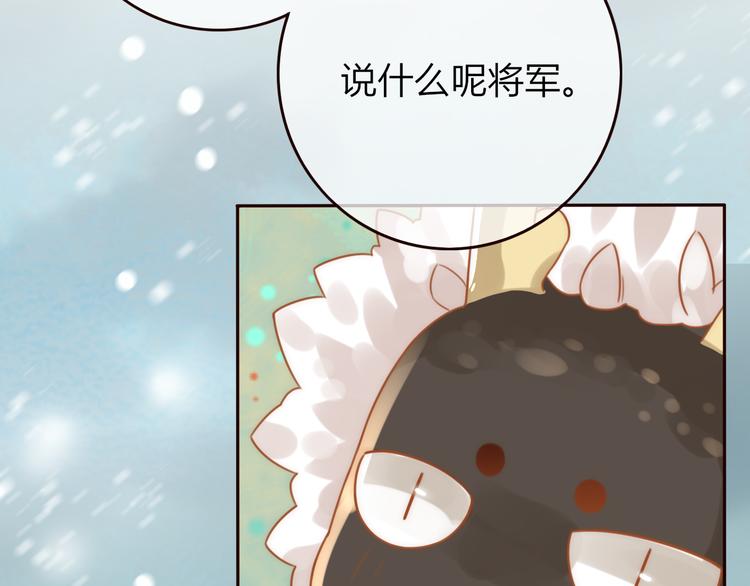 第23话 雪山共浴25