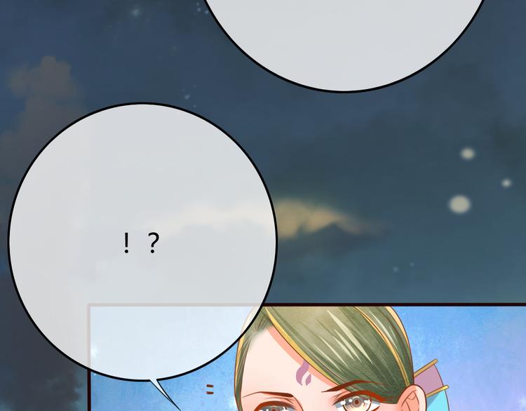 第9话 谁说我是妖？90