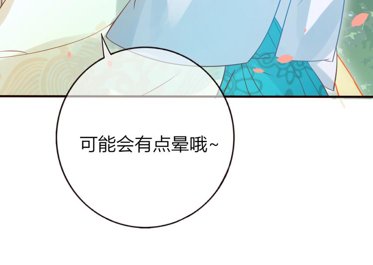 第28话 为我梳头62