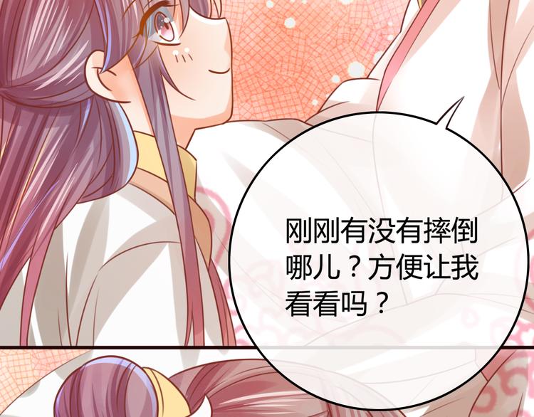 第12话 黑气作俑者32