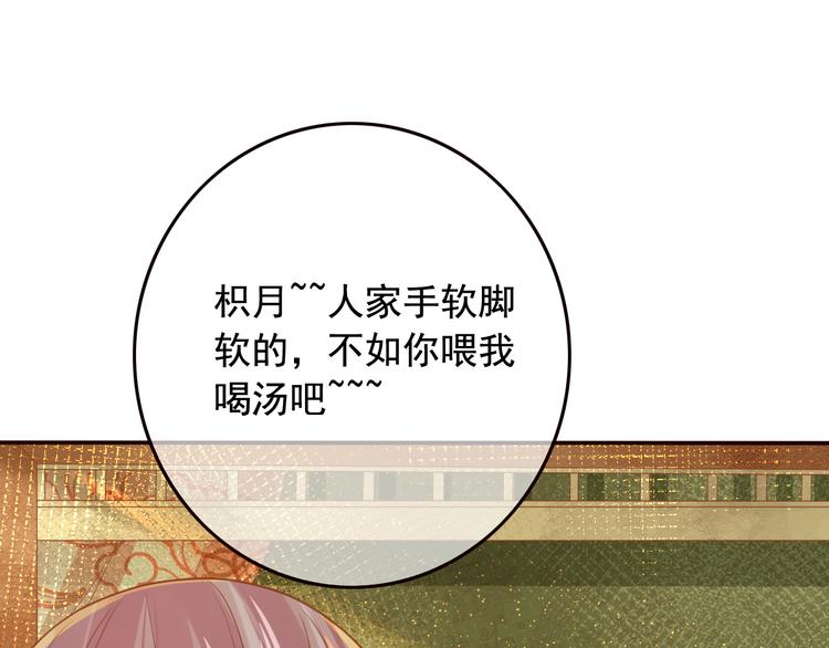 第18话  性命攸关73