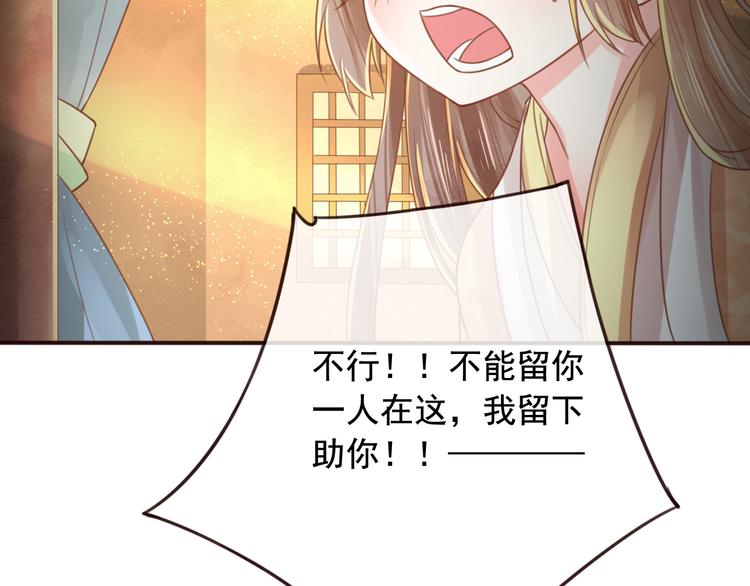 第17话  宫中异变20