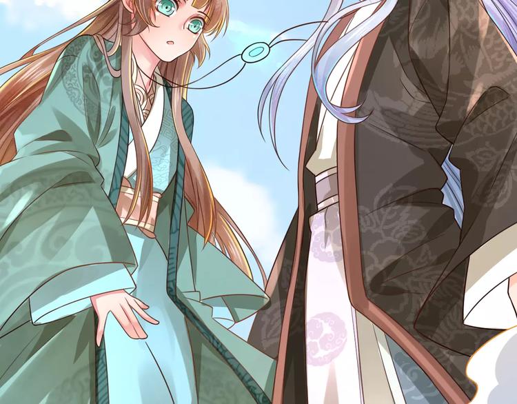 第2话 黏…黏在一起了！？20
