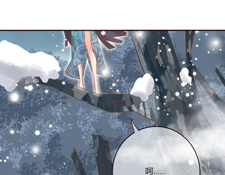 第23话 雪山共浴97