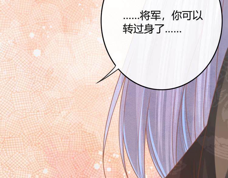 第15话 想要靠近她48