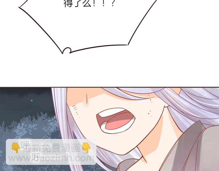 第26话 青竹君之死72