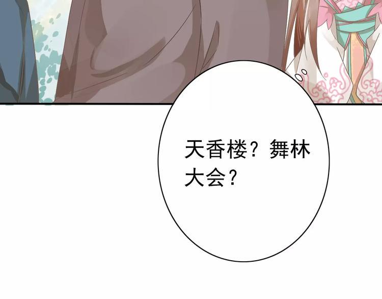 第1话 初次相遇60