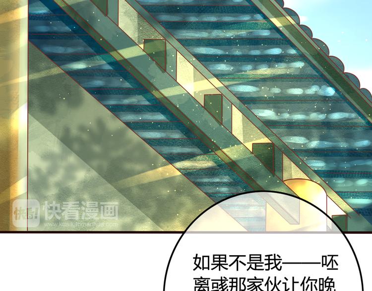 第12话 黑气作俑者25