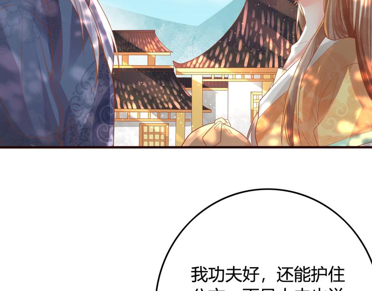 第13话 金屋藏娇58