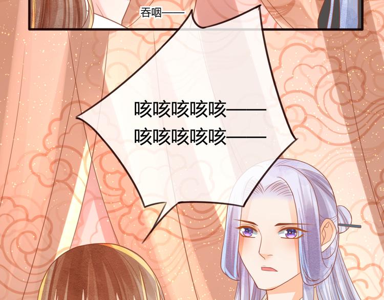 第14话 喂药67