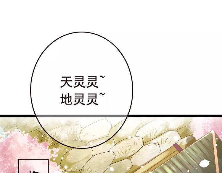 第3话 怎么越收越紧了！3