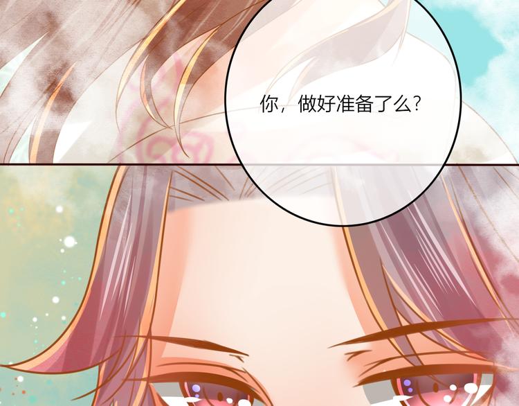 第22话 跟我走吧！78