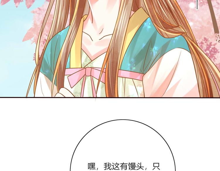 第22话 跟我走吧！2