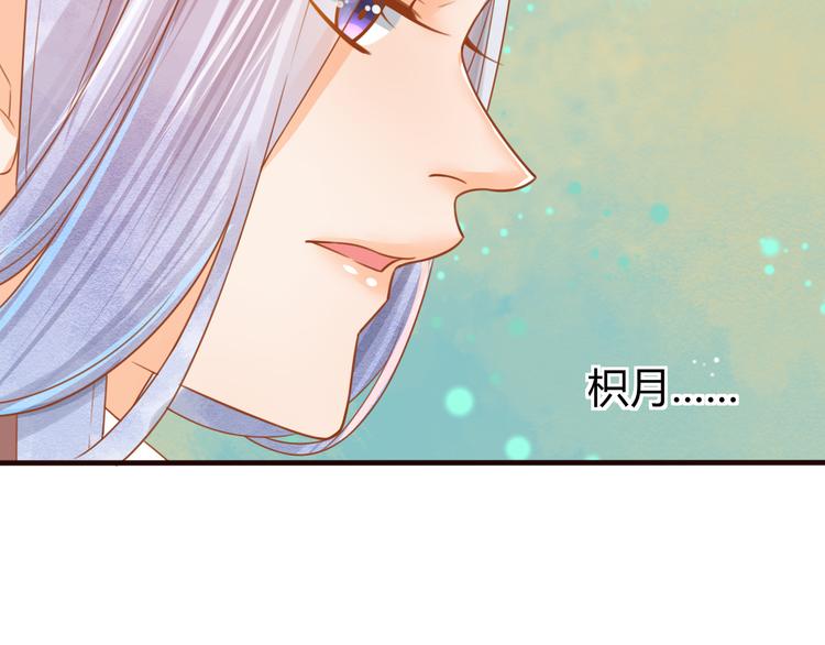 第12话 黑气作俑者57
