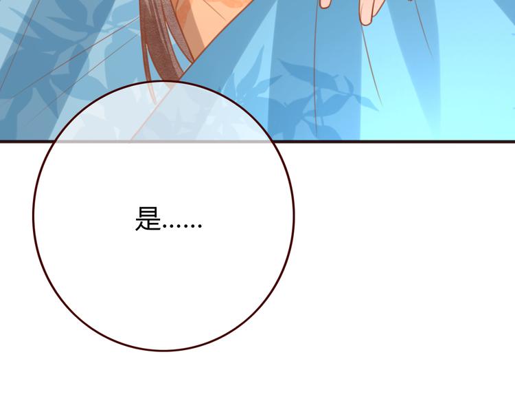 第14话 喂药76