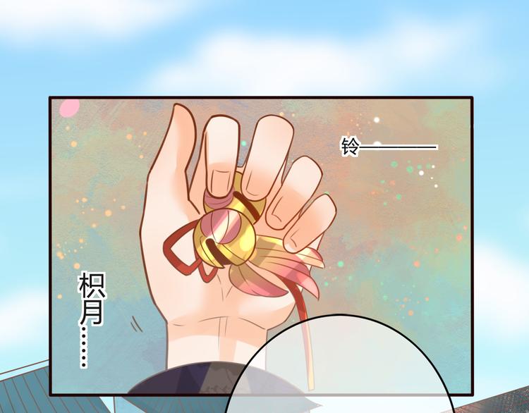 第10话 擅闯府邸90