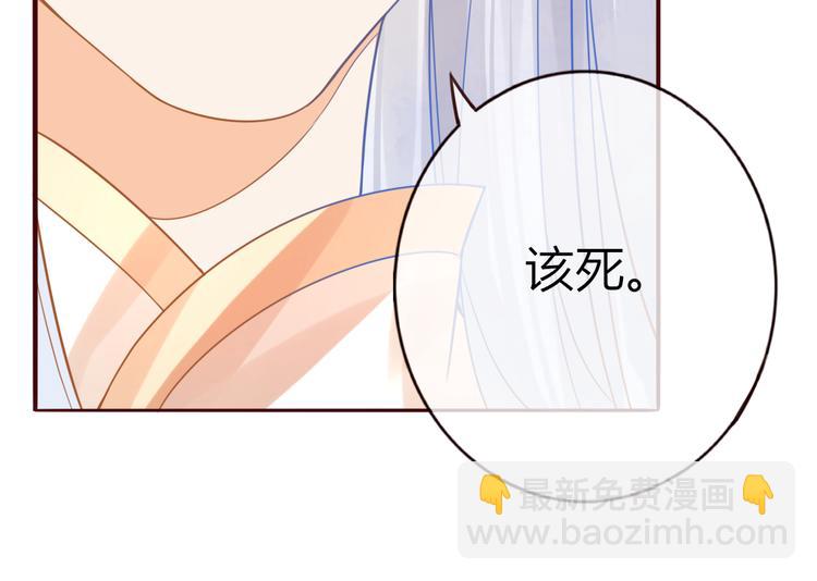 第24话  将军变身？？92