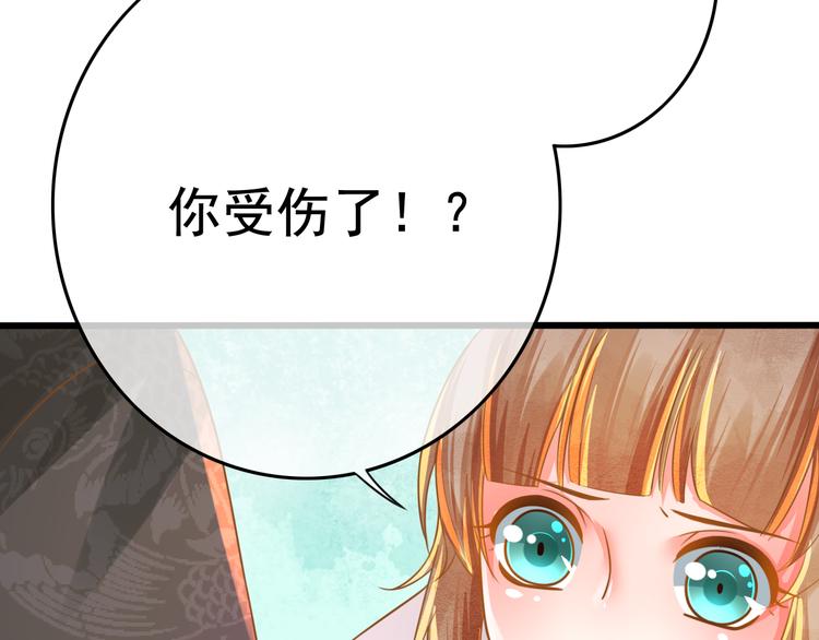 第6话 戏精上线49