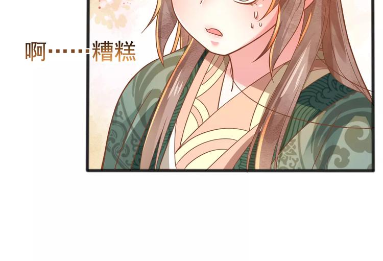 第3话 怎么越收越紧了！32