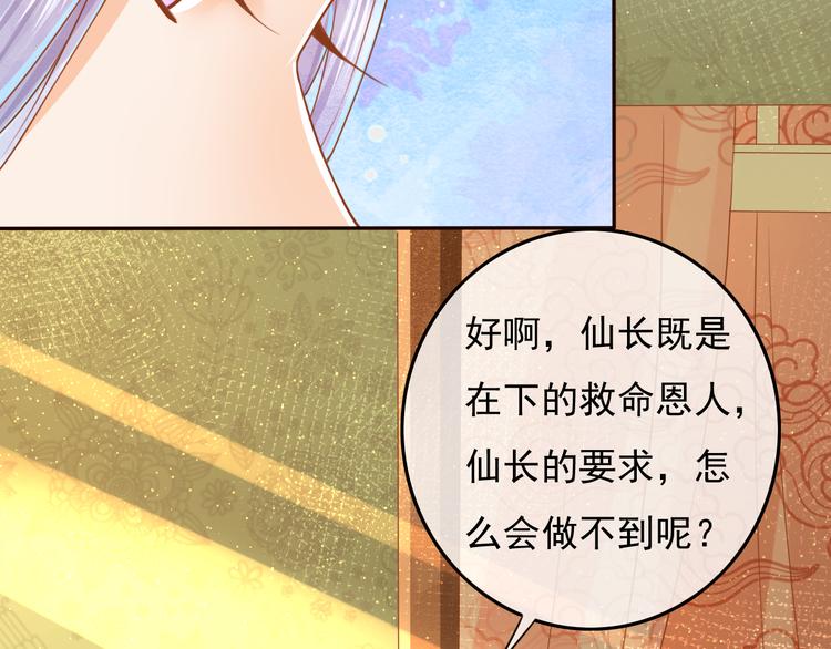 第19话  喂药23