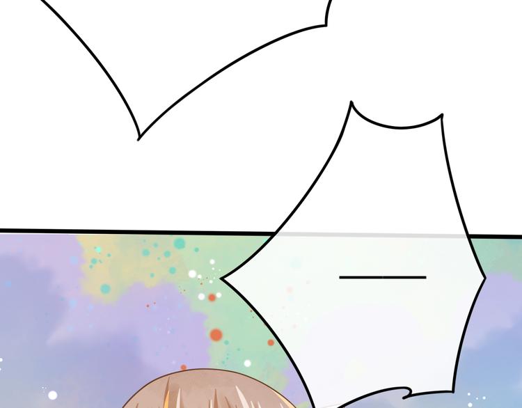 第5话 我定会护你一路平安90