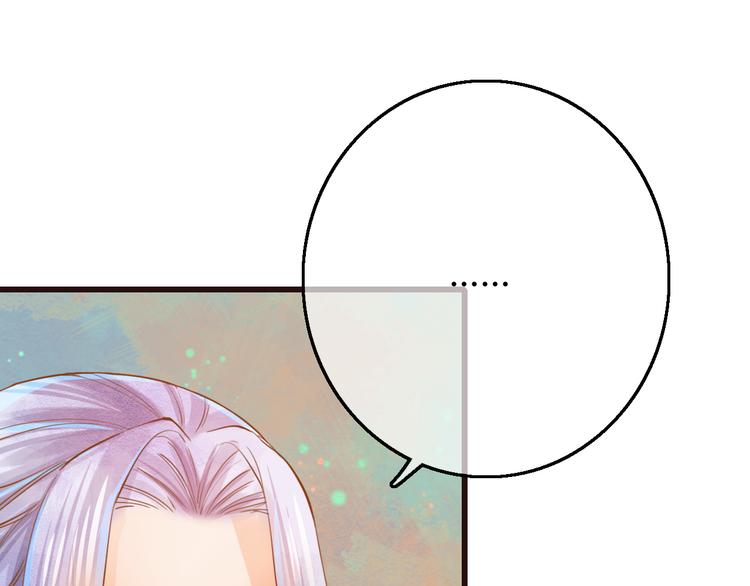 第15话 想要靠近她74