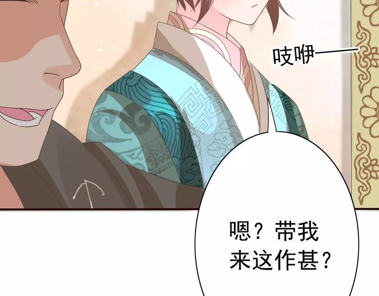 第1话 初次相遇100
