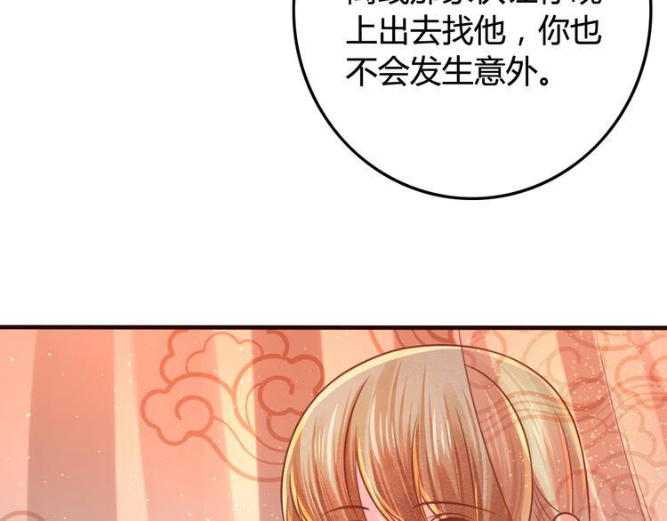 第12话 黑气作俑者26