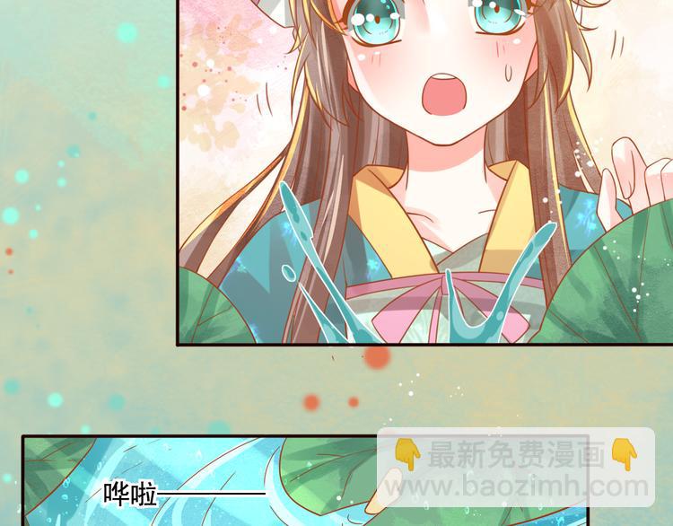 第21话 将军变身19