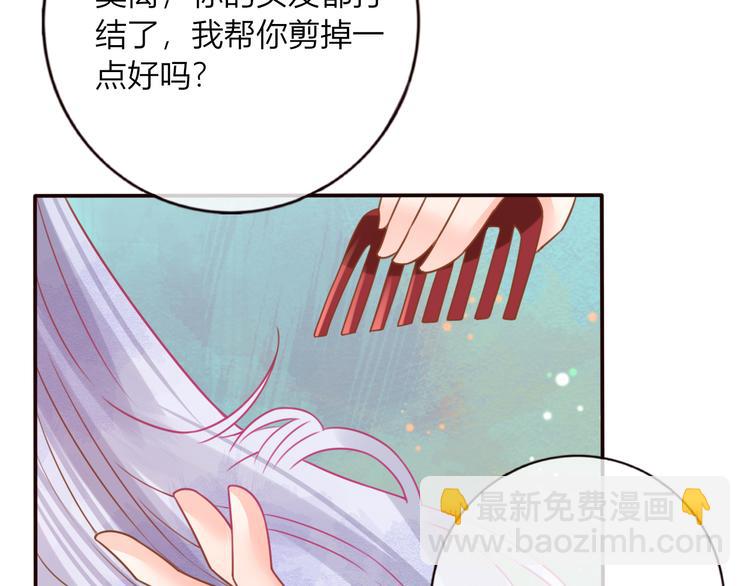 第28话 为我梳头18