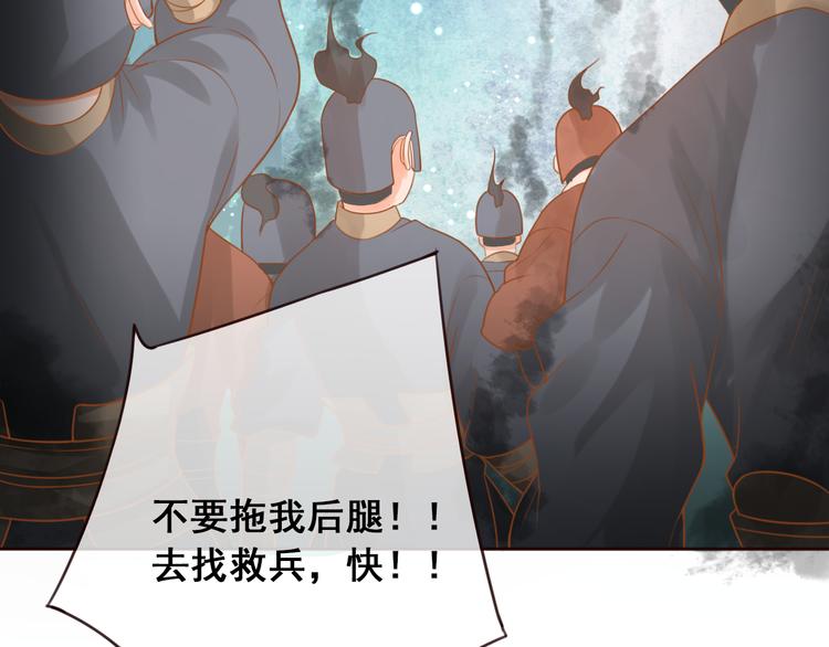 第17话  宫中异变38
