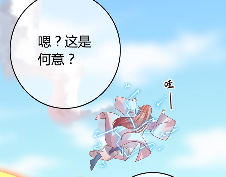 第11话 对不起，谢谢你65