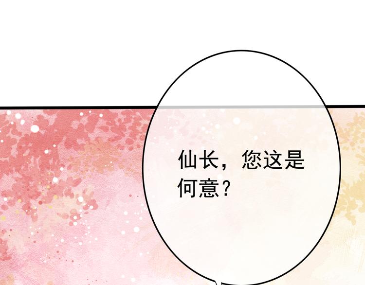 第6话 戏精上线72