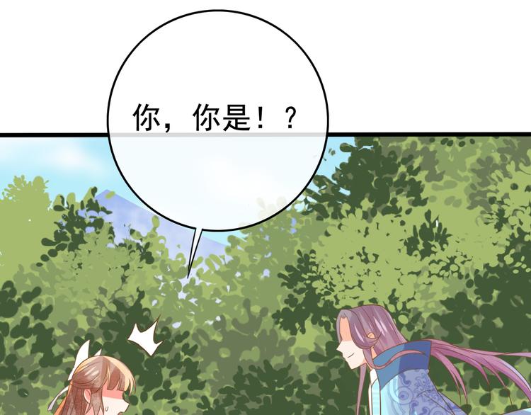 第5话 我定会护你一路平安145