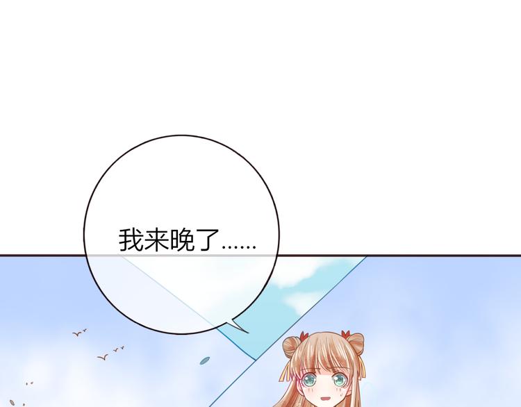 第29话 抛弃我？7