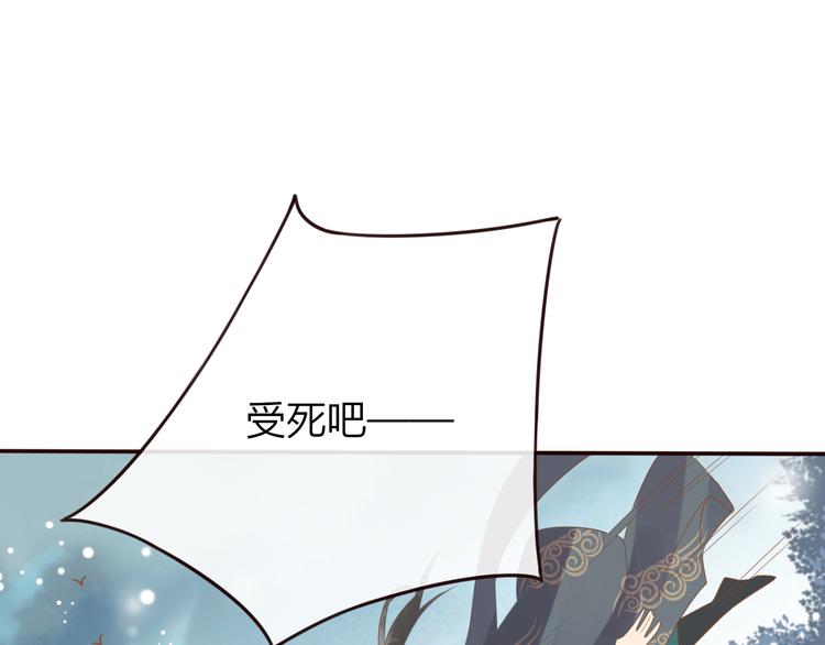 第24话  将军变身？？53