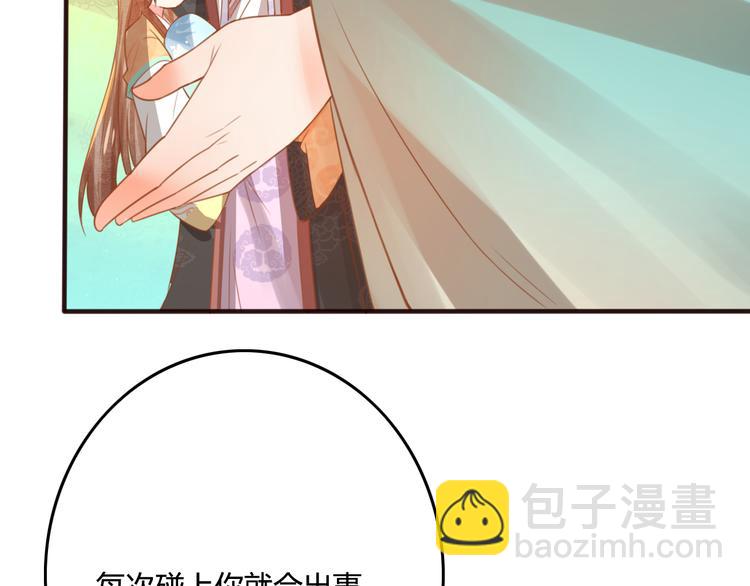 第15话 想要靠近她65