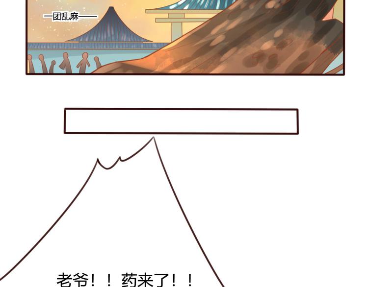 第14话 喂药56