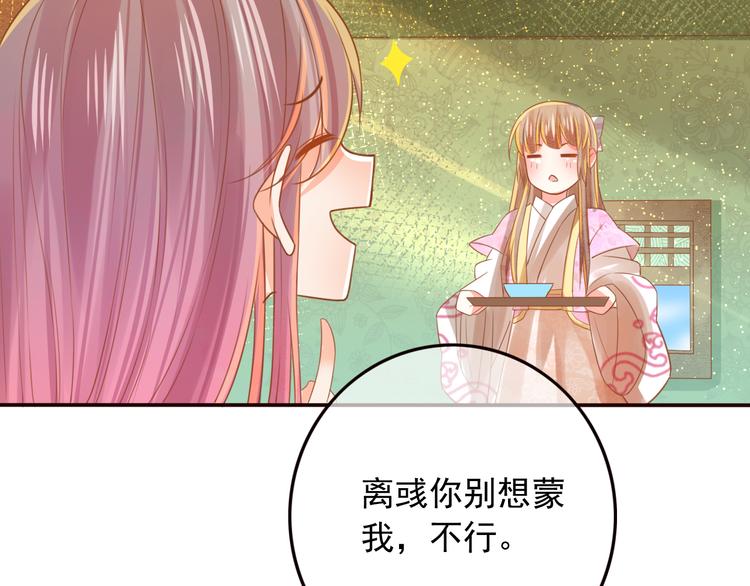 第18话  性命攸关74