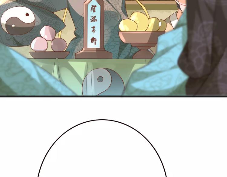 第3话 怎么越收越紧了！20