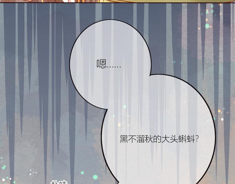 第21话 将军变身31