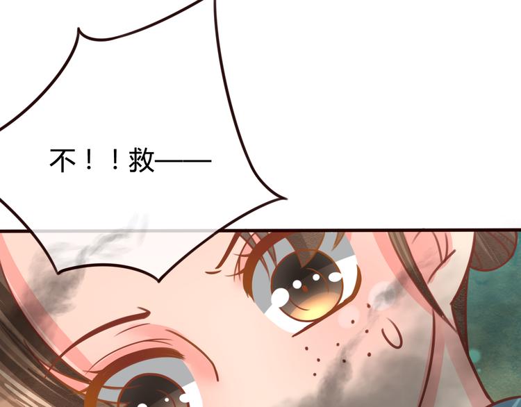 第12话 黑气作俑者79