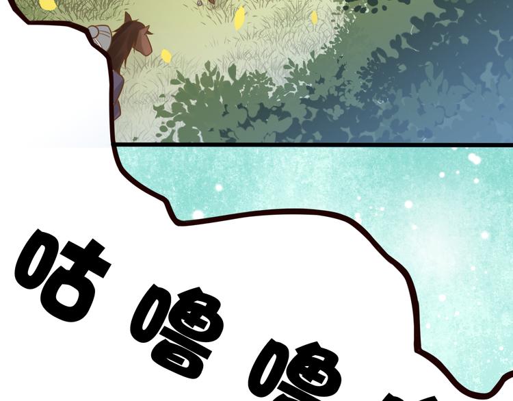第5话 我定会护你一路平安34